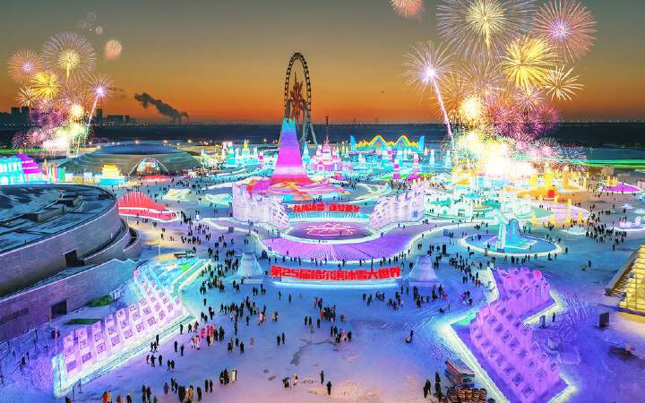 8D7N FROZEN MAGIC HARBIN