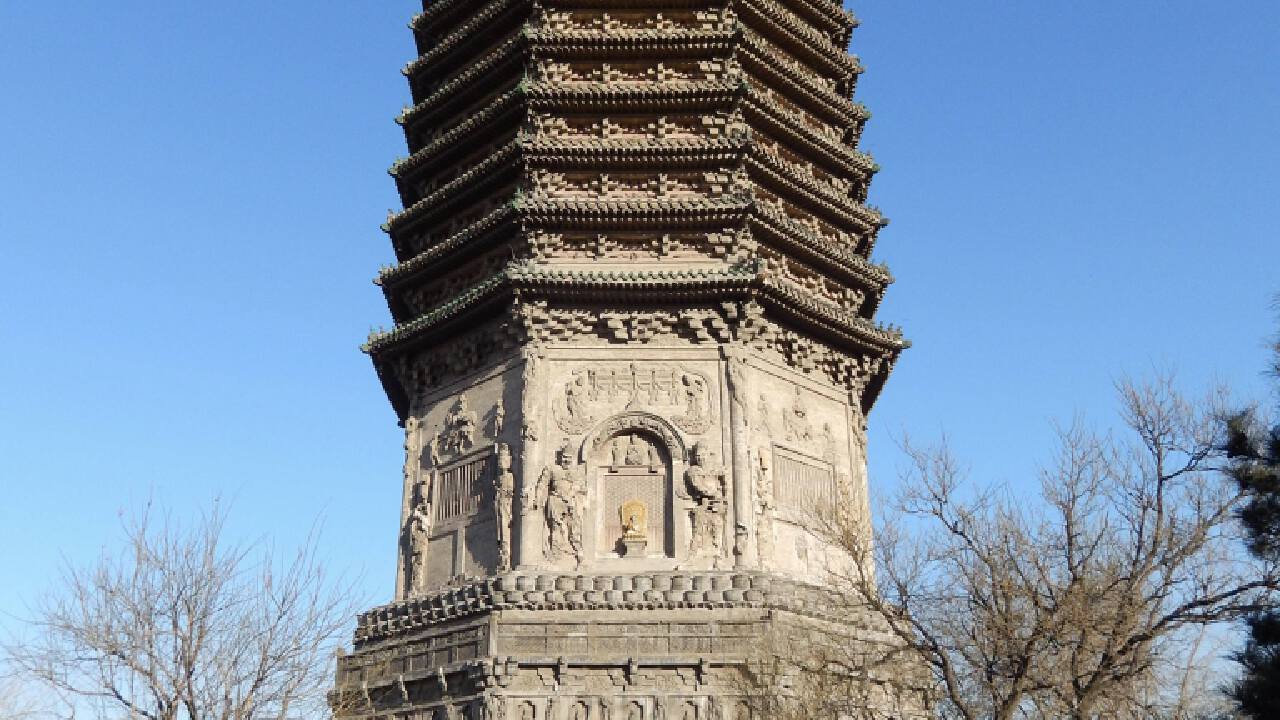 Package Image