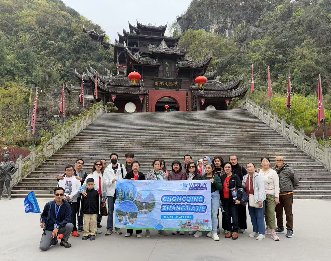 Trip Highlight 1