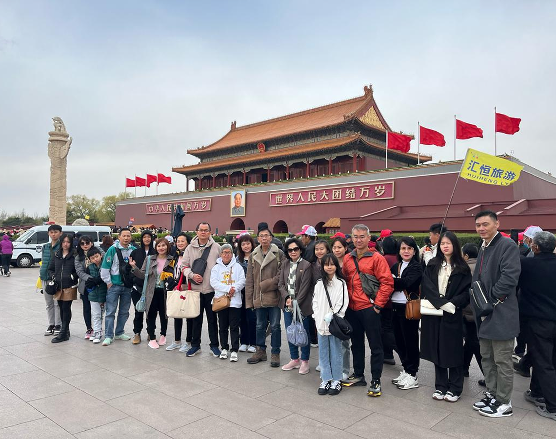 Trip Highlight 5