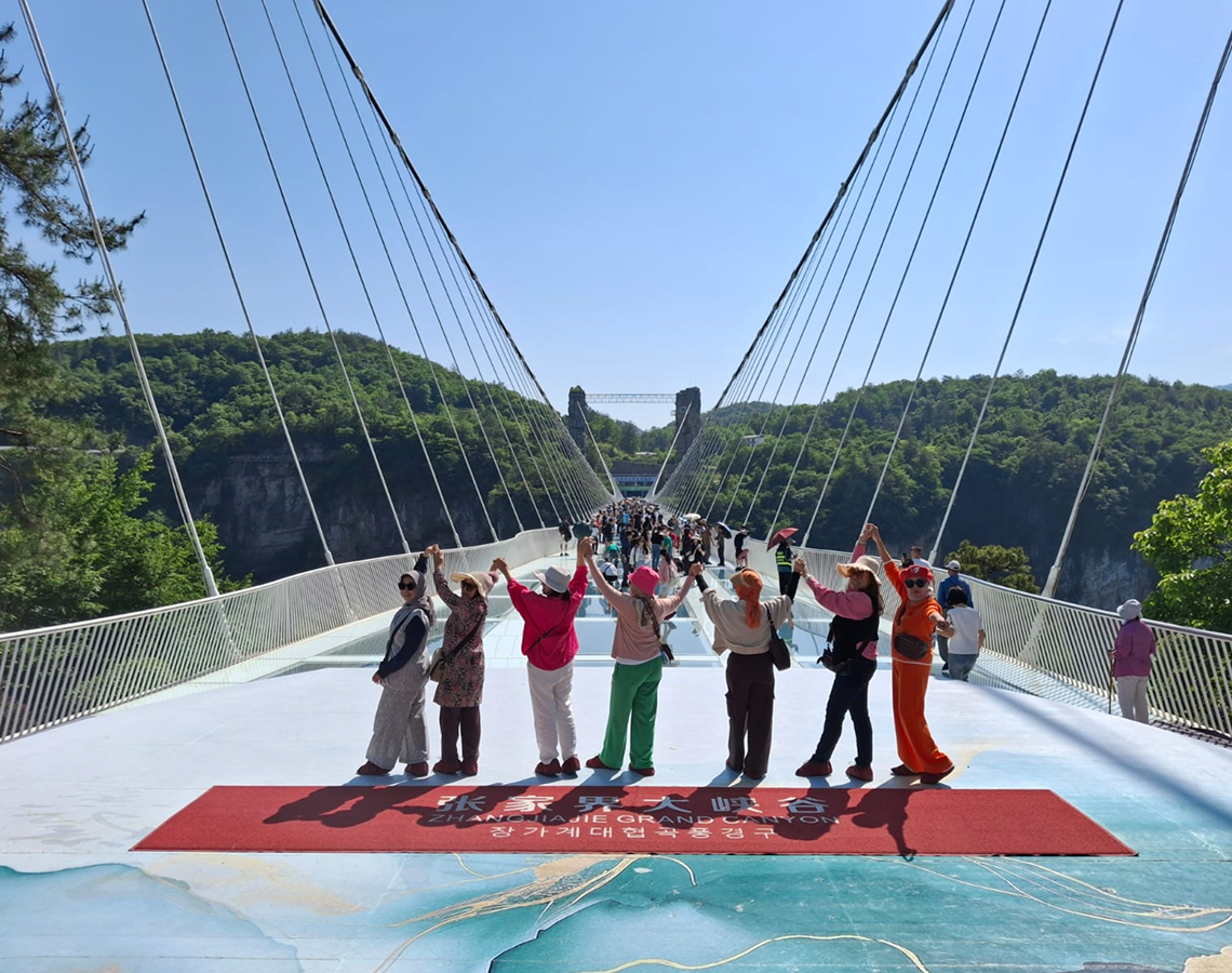 Trip Highlight 6